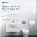 Туалетная бумага в мини-рулонах Tellus Джамбо TP2, категория качества Комфорт, 12 рулонов 120231