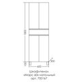 Шкаф-пенал Санта Марс 600x1800x300, напольный, 4 двери, один ящик, белый 700167