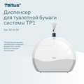 Диспенсер для туалетной бумаги Tellus TP1 в Джамбо рулонах, белый 921000