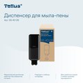 Диспенсер для мыла-пены Tellus Wave Design SC4, 1000мл, механический, чёрный 954008