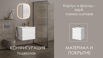 Тумба под раковину Aqwella Каскад, 60см, подвесная, с двумя ящиками, белый матовый KAS0106WM