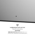 Зеркало с окантовкой Defesto Aura 80x60, LED подсветка, ИК-выключатель, тёплый белый свет DF 2977RH