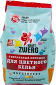 Стиральный порошок Kraft Zwerg для цветного белья, концентрат, 1кг 54322