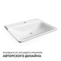 Раковина Raval Solo 60, белый Solo 08.60/W/RL