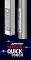 Полотенцесушитель электрический Terminus Uno Круг 1200, белый матовый 4670078554642