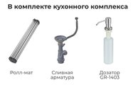Кухонная мойка Granula Kitchen Space KS-7305, 730x510, накладная, кварц, Шварц (чёрный металлик) 7305, ШВАРЦ
