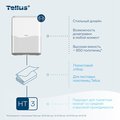 Диспенсер Tellus HT3 для листовых полотенец моносложения, белый 913000
