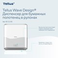 Диспенсер для полотенец в рулонах Tellus Matic Solution HT1, с сенсором, белый 911100