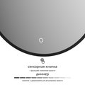 Зеркало с окантовкой Defesto Aura 50x70, LED подсветка, сенсорный выключатель, нейтральный белый свет DF 2923S