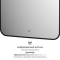 Зеркало с окантовкой Defesto Aura 60x120, LED подсветка, ИК-выключатель, тёплый белый свет DF 2978R