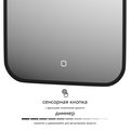 Зеркало с окантовкой Defesto Aura 40x60, LED подсветка, сенсорный выключатель, нейтральный белый свет DF 2962S