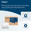 Мини-диспенсер Tellus для листовых полотенец моносложения, белый 913500