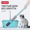 Швабра для влажной уборки Hausmann Dry Hands Sponge HM-39NA