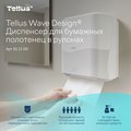 Диспенсер для полотенец в рулонах Tellus Matic Solution HT1, с сенсором, белый 911100