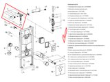 Наполнительный клапан Grohe для встроенного бачка, латунный нипель, оригинальный, без упаковки 37095000_OEM