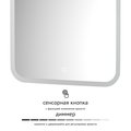 Зеркало с матированием и LED-подсветкой Defesto, 21W, 50x70см, сенсорный выключатель, тёплый белый свет DF 3814S