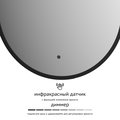 Зеркало с окантовкой Defesto Aura 40x60, LED подсветка, ИК-выключатель, тёплый белый свет DF 2931R