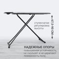 Доска гладильная Hausmann Cosmic Pegasus 33х110см HM-P1343HT1-22/28