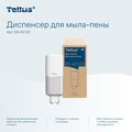 Диспенсер для мыла-пены Tellus Wave Design SC4, 1000мл, механический, белый 954000