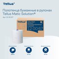 Бумажные полотенца в рулоне Tellus Matic Solution HT1, категория качества Комфорт, двухслойные, 6шт., белые 120067
