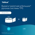 Туалетная бумага Tellus TP1 Стандарт, в больших рулонах 525м, 6шт 120195