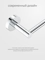 Держатель для полотенец ArtWelle Harmonia, 400мм, хром HAR 026