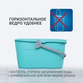 Ведро для мытья полов Hausmann Cosmic 15л HM-1096-1