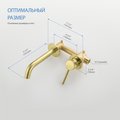 Смеситель для раковины настенный Aquatek Европа внешняя и скрытая часть, шлифованное золото AQ1313BG