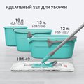 Швабра для пола Hausmann Professional Telescopic универсальная, с телескопической ручкой, 47x15см, микрофибра, пластик HM-49