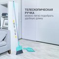 Набор для сухой уборки Hausmann Cosmic Broomer: щетка и совок HM-00220R