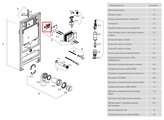 Сливной узел инсталляции Aquatek KKI-0000006