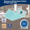 Насадка для швабры Leifheit Clean Twist M 33см 52122