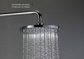 Верхний душ Aquatek d220x12, круглый, хром AQ2086CR