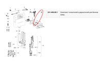 Комплект крепления клавиш слива Geberit Delta 241.465.00.1