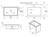 Кухонная мойка Granula Kitchen Space KS-7303U, 730x450, подстольный монтаж, кварц, Чёрный 7303U, ЧЁРНЫЙ