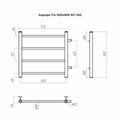 Полотенцесушитель водяной Terminus Аврора, П4 500x500, БП320 4670078543943