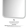 Зеркало с матированием и LED-подсветкой Defesto, 19W, 50x60см, сенсорный выключатель, тёплый белый свет DF 3813S