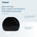 Диспенсер для туалетной бумаги Tellus TP1 в Джамбо рулонах, чёрный 921008