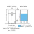 Тумба с раковиной Санта Дублин Фостер 500, напольная, 2 двери, 1 ящик, белый 223002+Фостер50