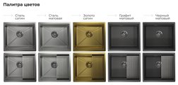 Кухонная мойка Granula Kitchen Space KS-5045U, 500x445, универсальный монтаж, нержавеющая сталь, Сталь матовая 5045U, СТАЛЬ МАТОВАЯ