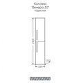 Шкаф-пенал Санта Венера 300x1500x310, подвесной, дуб адриатика 521002
