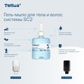 Гель-мыло для тела и волос мини Tellus SC2, категория качества Премиум, 475мл 423500