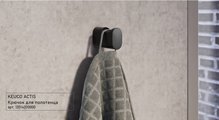 Крючок для полотенца Keuco Actis, чёрный матовый 13514 370000