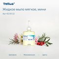 Жидкое мыло мягкое мини Tellus SC2, категория качества Комфорт, 475мл 420512