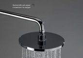 Верхний душ Aquatek d220x12, круглый, хром AQ2086CR