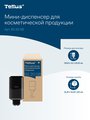 Мини-диспенсер Tellus Wave Design SC2 для косметической продукции, 475мл, чёрный 952008