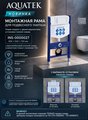 Инсталляция для подвесного унитаза Aquatek 800x500x150, с верхней или фронтальной кнопкой смыва INS-0000027