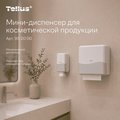 Мини-диспенсер Tellus Wave Design SC2 для косметической продукции, 475мл, белый 952000