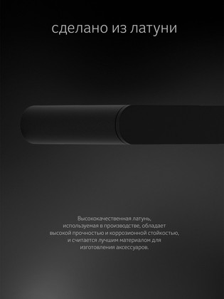 Держатель полотенец ArtWelle Schwarz, 600мм, двойной, чёрный 7711