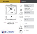 Кухонная мойка Omoikiri Akisame, без крыла, воронёная сталь OAK-59-IN-GM